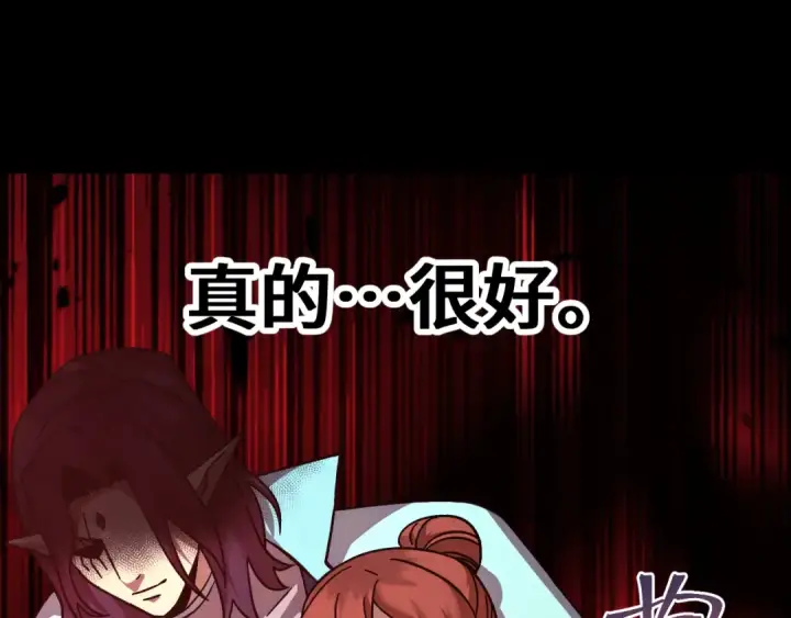 《高武：登陆未来一万年》第253话 潜伏图76
