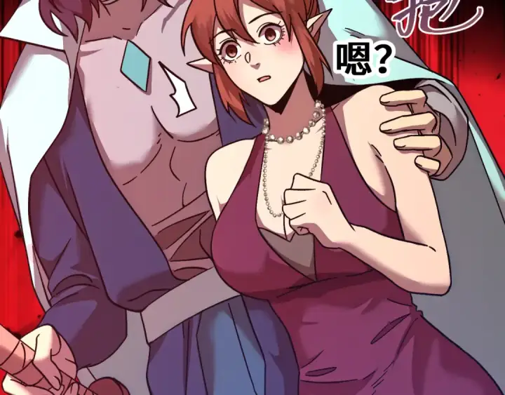 《高武：登陆未来一万年》第253话 潜伏图77