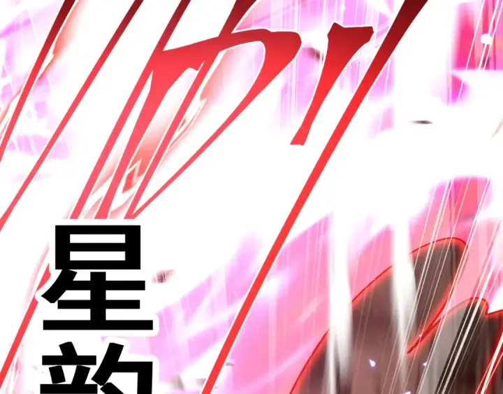 《高武：登陆未来一万年》第253话 潜伏图81