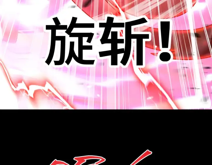 《高武：登陆未来一万年》第253话 潜伏图85