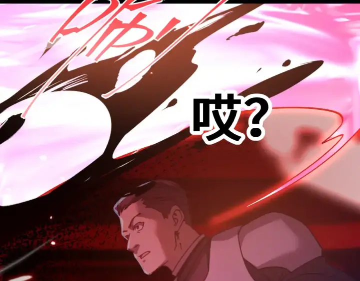 《高武：登陆未来一万年》第253话 潜伏图86