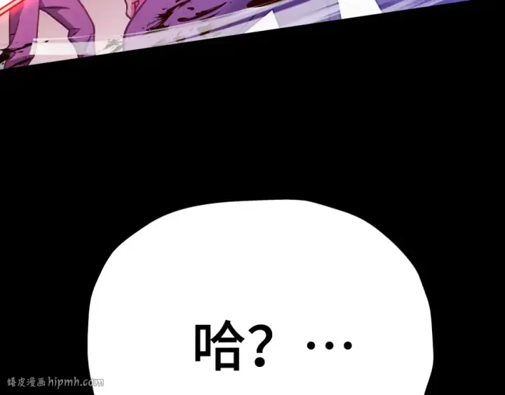 《高武：登陆未来一万年》第253话 潜伏图88