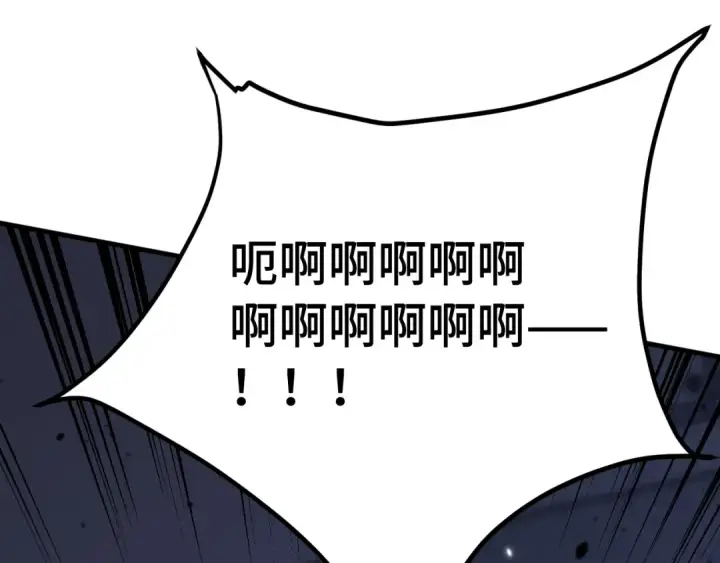 《高武：登陆未来一万年》第253话 潜伏图92