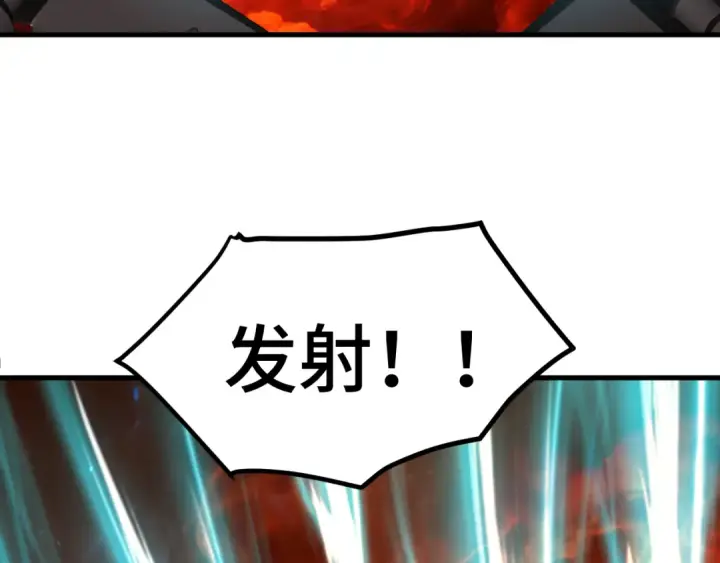 《高武：登陆未来一万年》第254话 星际旅游图22