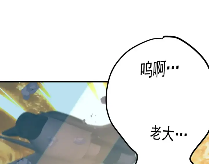 《高武：登陆未来一万年》第254话 星际旅游图39