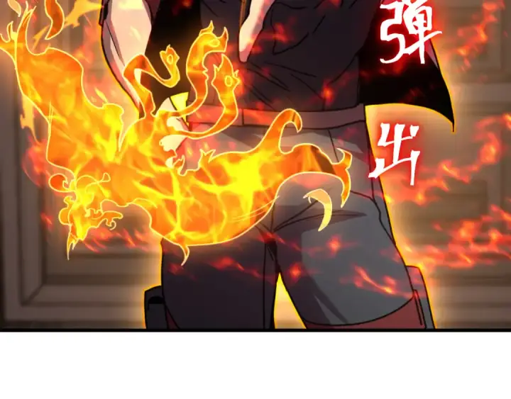 《高武：登陆未来一万年》第254话 星际旅游图79