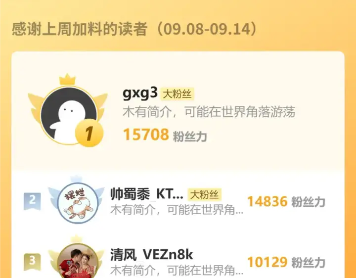 《高武：登陆未来一万年》第255话 星空一家亲图193
