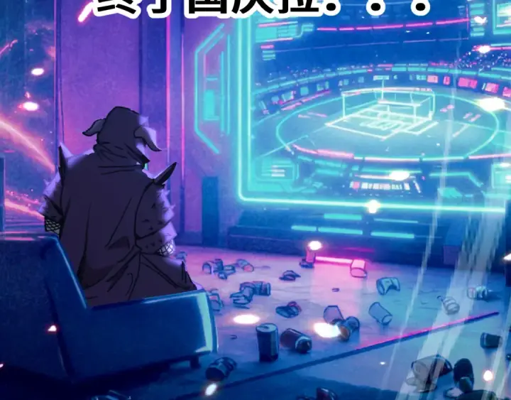 《高武：登陆未来一万年》第259话 还有高手图175