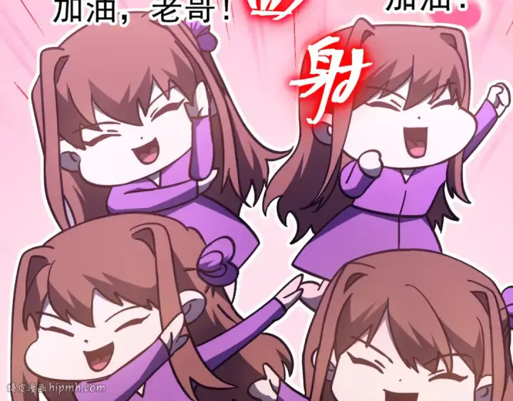 《高武：登陆未来一万年》第259话 还有高手图32