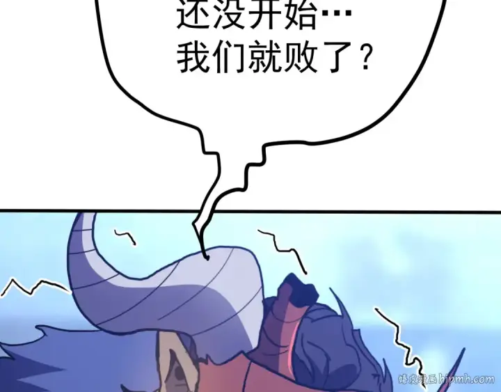 《高武：登陆未来一万年》第260话 机会图168