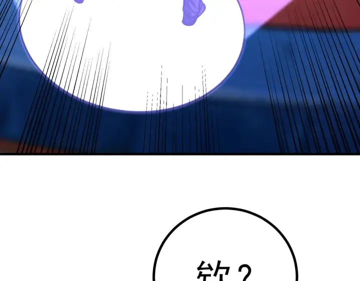 《高武：登陆未来一万年》第260话 机会图175