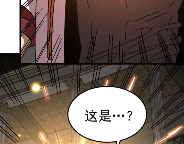 《高武：登陆未来一万年》第260话 机会图21