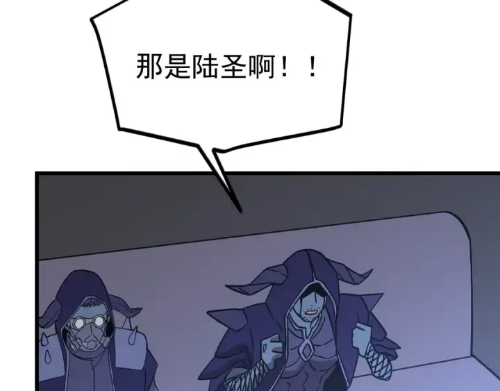 《高武：登陆未来一万年》第260话 机会图74