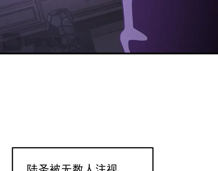 《高武：登陆未来一万年》第260话 机会图81