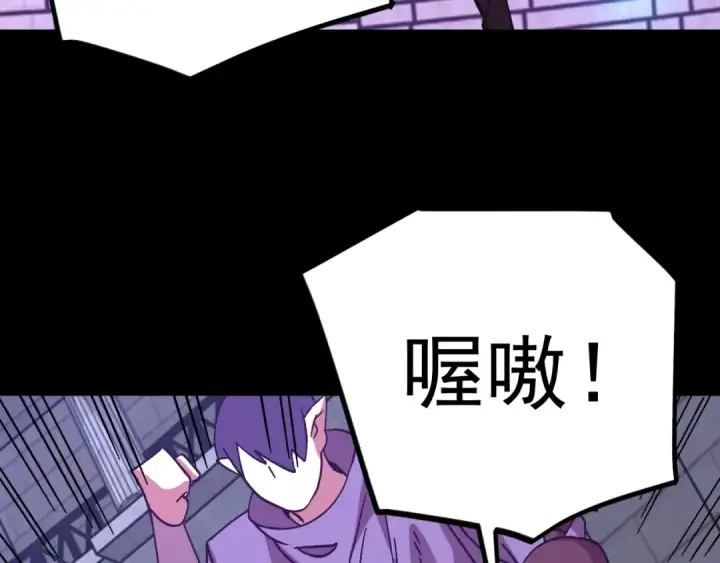 《高武：登陆未来一万年》第261话 恐惧图116