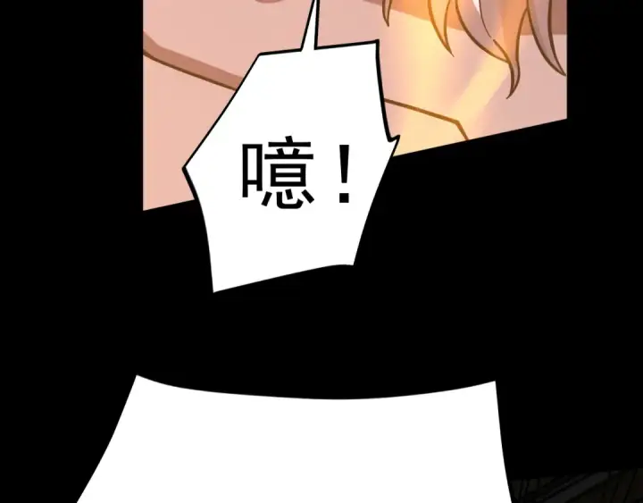《高武：登陆未来一万年》第261话 恐惧图167