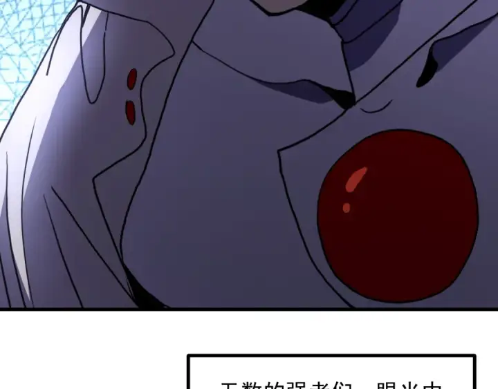 《高武：登陆未来一万年》第261话 恐惧图21