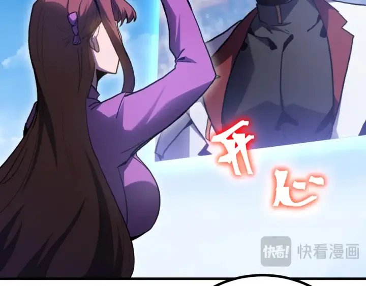 《高武：登陆未来一万年》第261话 恐惧图26