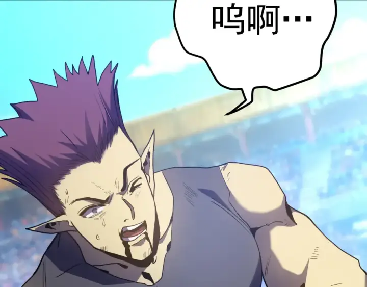 《高武：登陆未来一万年》第261话 恐惧图43