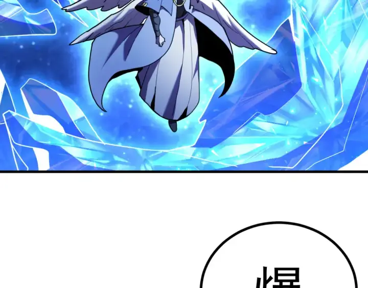 《高武：登陆未来一万年》第261话 恐惧图67