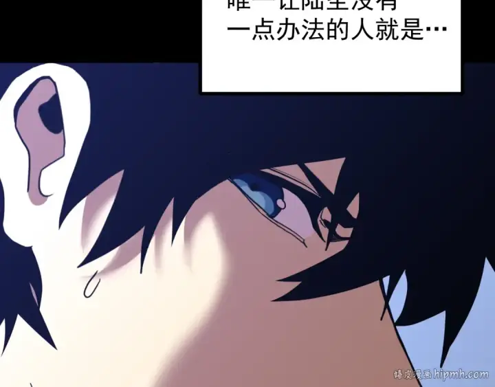 《高武：登陆未来一万年》第261话 恐惧图88