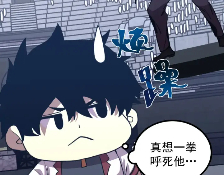 《高武：登陆未来一万年》第261话 恐惧图91