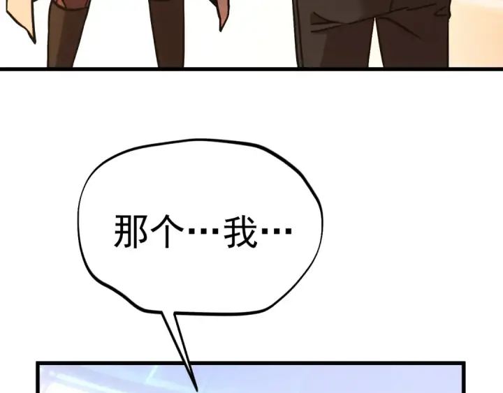 《高武：登陆未来一万年》第264话 格蕾图7