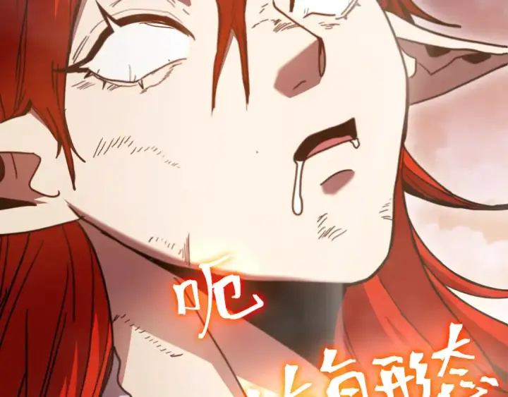《高武：登陆未来一万年》第265话 碾压图167