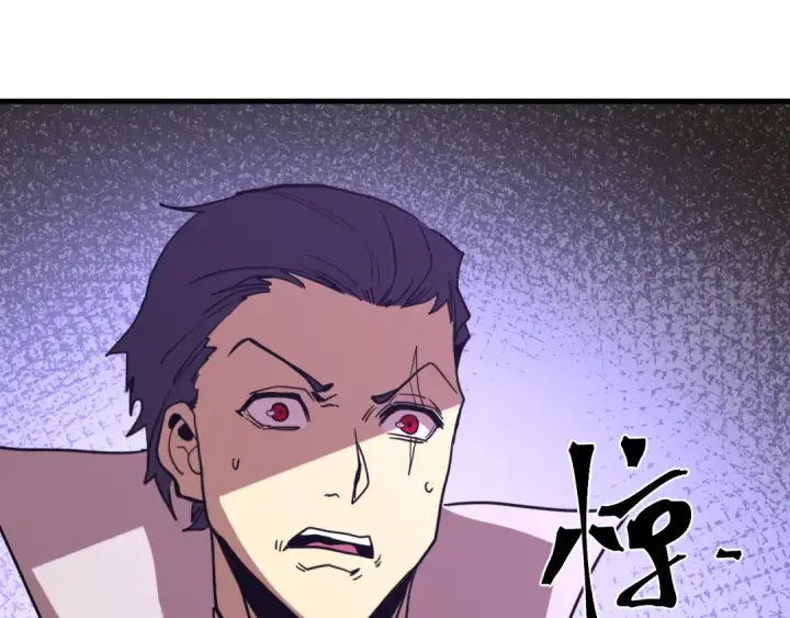 《高武：登陆未来一万年》第266话 窥视图156