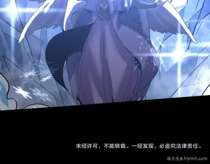 《高武：登陆未来一万年》第266话 窥视图184