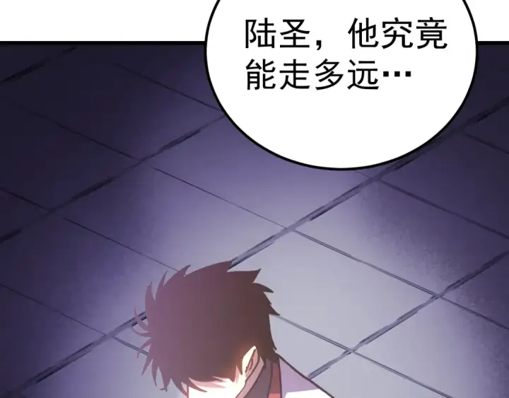 《高武：登陆未来一万年》第266话 窥视图50