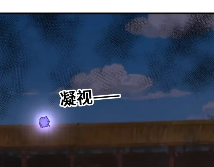 《高武：登陆未来一万年》第266话 窥视图59