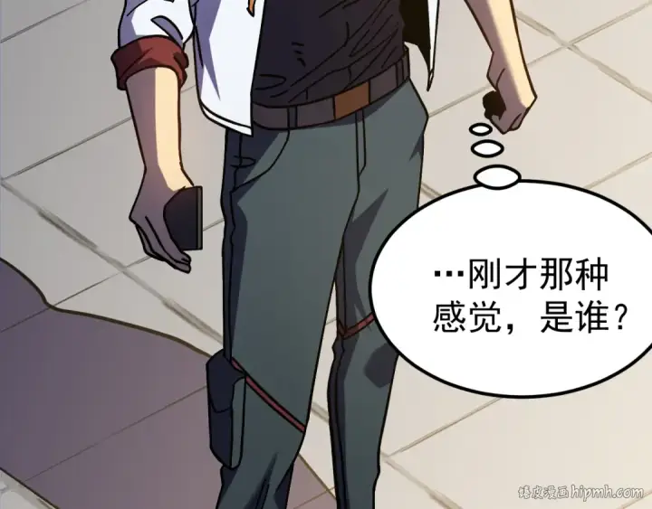 《高武：登陆未来一万年》第266话 窥视图80