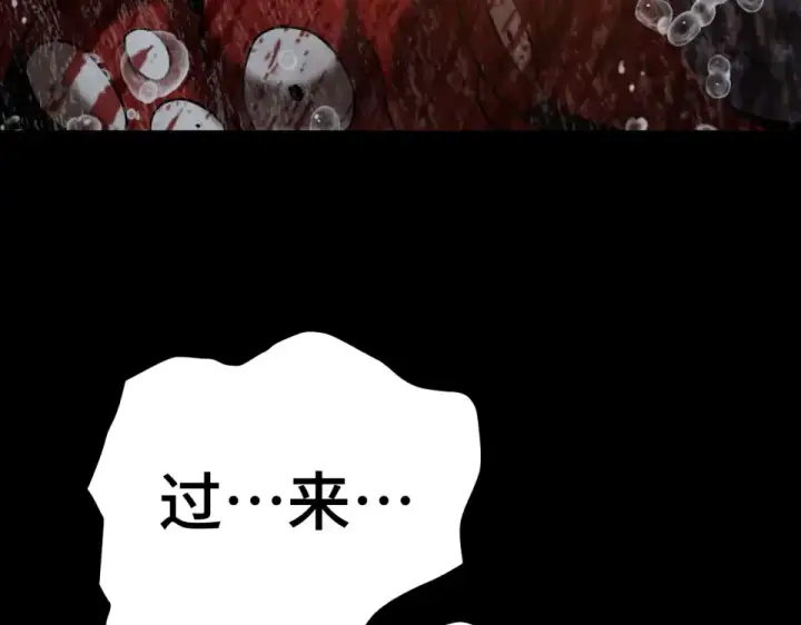 《高武：登陆未来一万年》第273章 大聪明图111