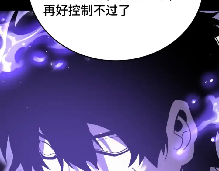 《高武：登陆未来一万年》第273章 大聪明图155