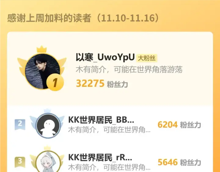 《高武：登陆未来一万年》第273章 大聪明图175
