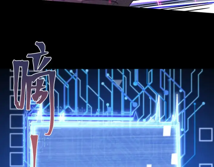 《高武：登陆未来一万年》第273章 大聪明图47