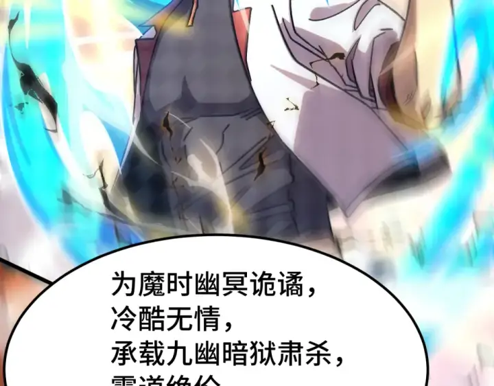 《高武：登陆未来一万年》第273章 大聪明图68