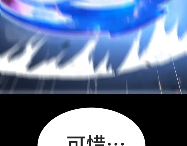 《高武：登陆未来一万年》第273章 大聪明图74