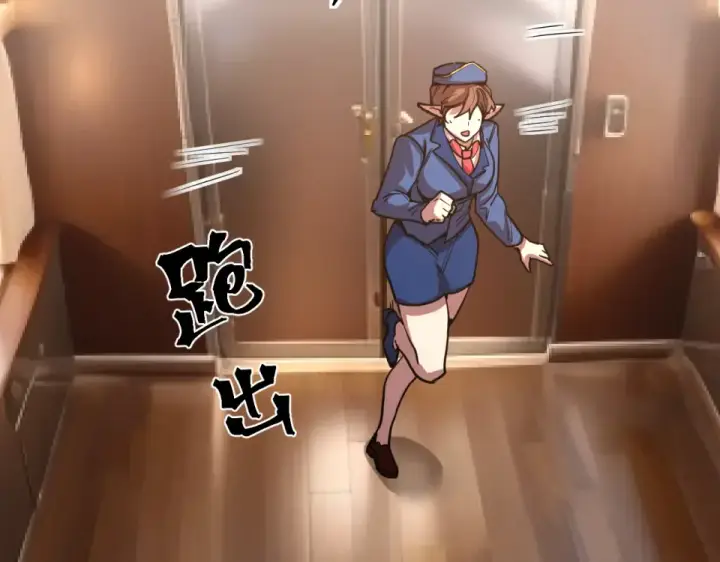 《高武：登陆未来一万年》第278话 新能力图106