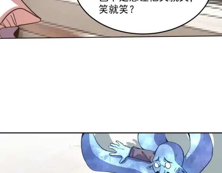 《高武：登陆未来一万年》第278话 新能力图141