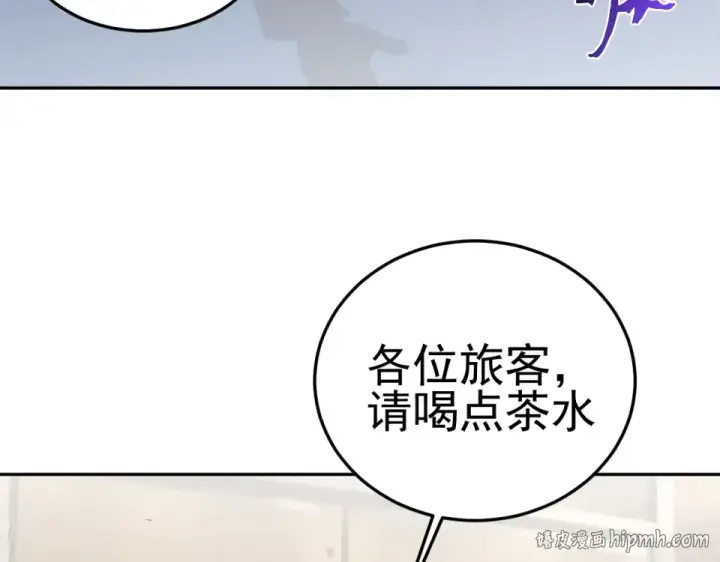 《高武：登陆未来一万年》第278话 新能力图152