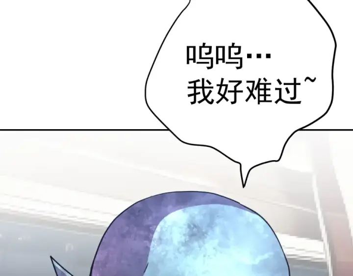 《高武：登陆未来一万年》第278话 新能力图158