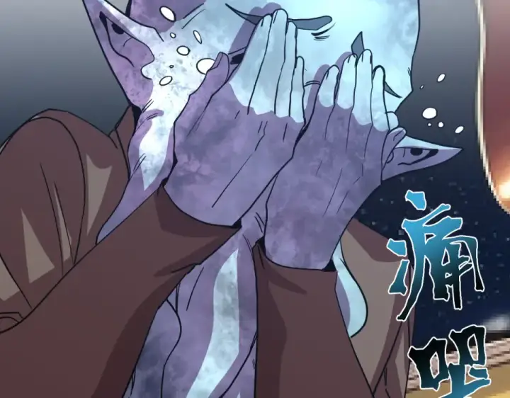 《高武：登陆未来一万年》第278话 新能力图159