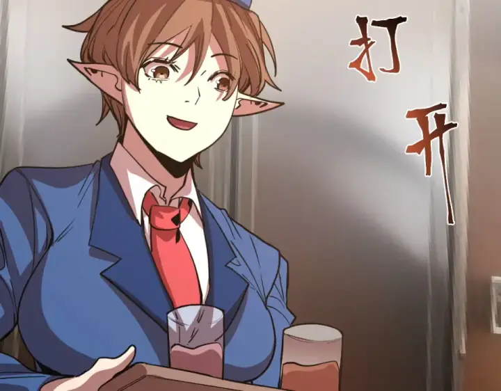 《高武：登陆未来一万年》第278话 新能力图179