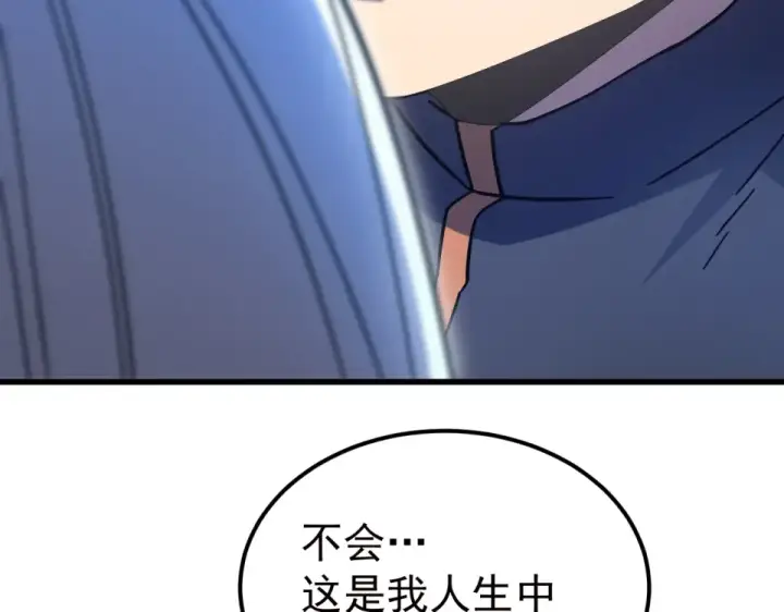 《高武：登陆未来一万年》第278话 新能力图19