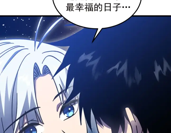 《高武：登陆未来一万年》第278话 新能力图20