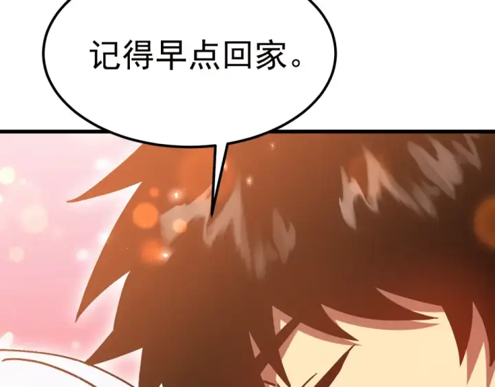 《高武：登陆未来一万年》第278话 新能力图22