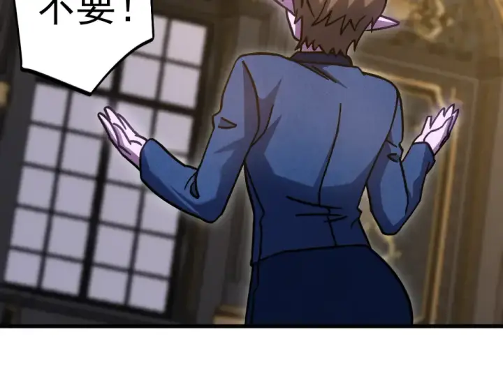 《高武：登陆未来一万年》第278话 新能力图84