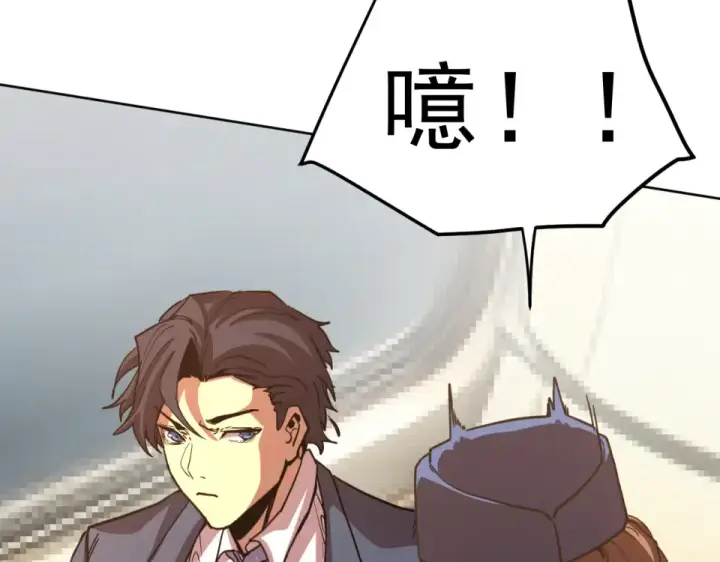 《高武：登陆未来一万年》第278话 新能力图97